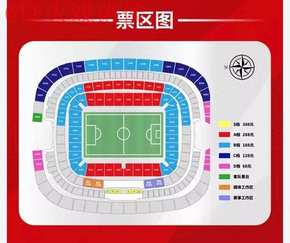 世界杯外围入口入口地址