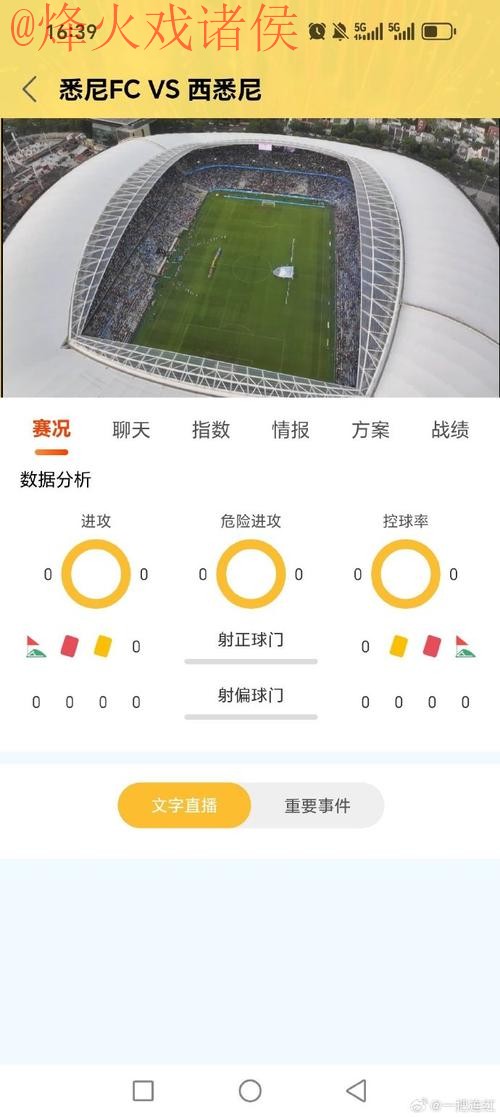 世界杯下注软件