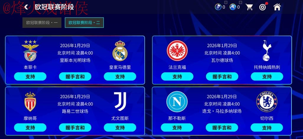 世界杯比分软件热门