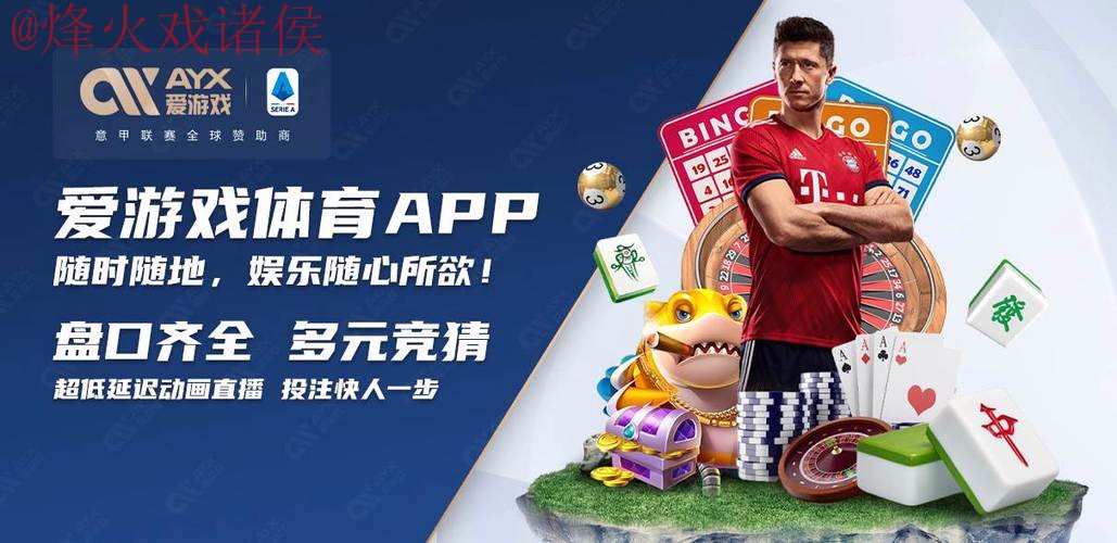 2026世界杯买球最新入口地址 2026世界杯买球最新入口地址