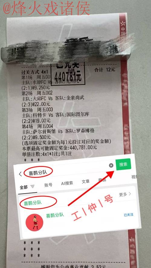 世界杯预测开户最佳 世界杯预测开户最佳