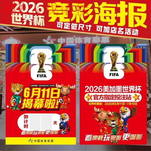 世界杯下注在线最新网址 世界杯下注在线最新网址