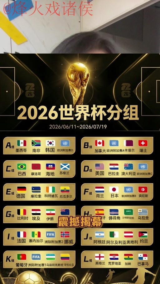 世界杯竞猜官网官方